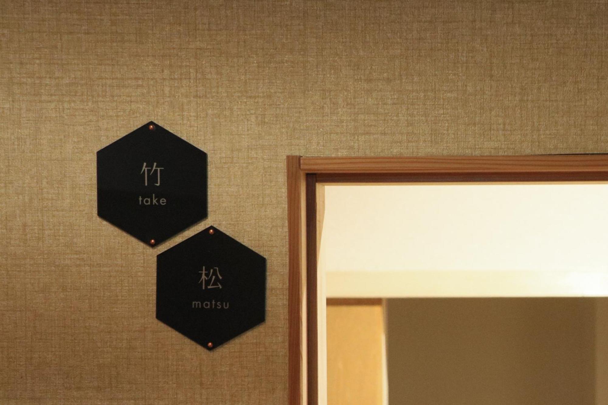 Ito Ryokan Tokyo Luaran gambar